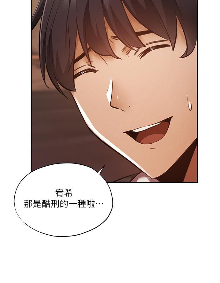 还有空房吗[抖漫]韩漫全集-還有空房嗎-第47話-玉女&欲女无删减无遮挡章节图片 