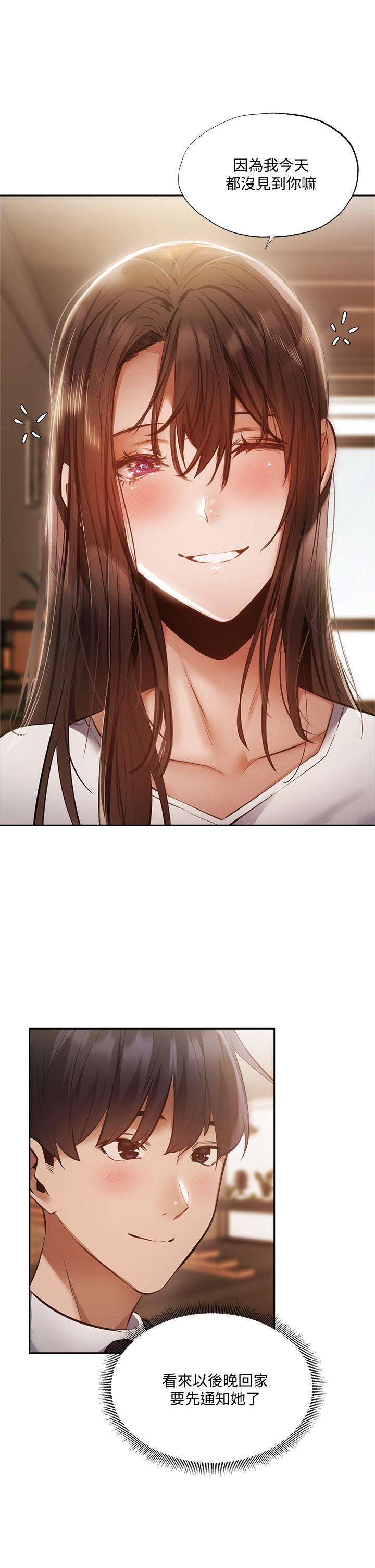 还有空房吗[抖漫]韩漫全集-還有空房嗎-第47話-玉女&欲女无删减无遮挡章节图片 