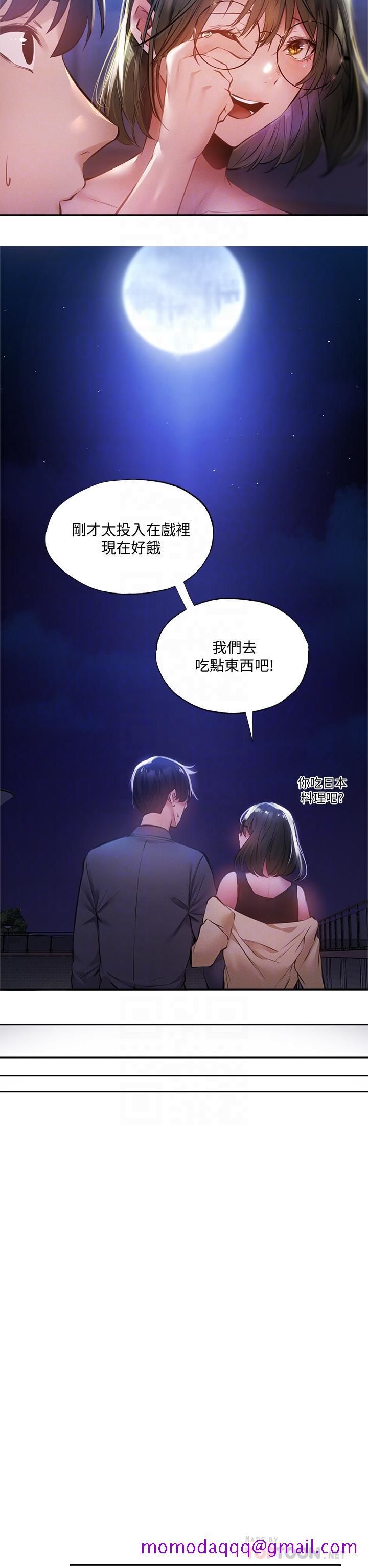 还有空房吗[抖漫]韩漫全集-還有空房嗎-第47話-玉女&欲女无删减无遮挡章节图片 