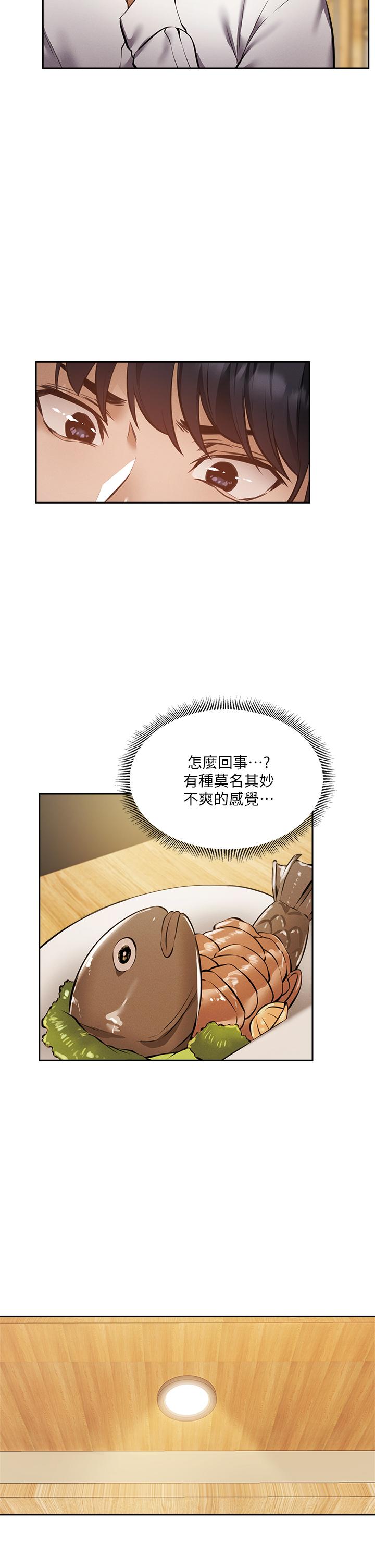 还有空房吗[抖漫]韩漫全集-還有空房嗎-第47話-玉女&欲女无删减无遮挡章节图片 