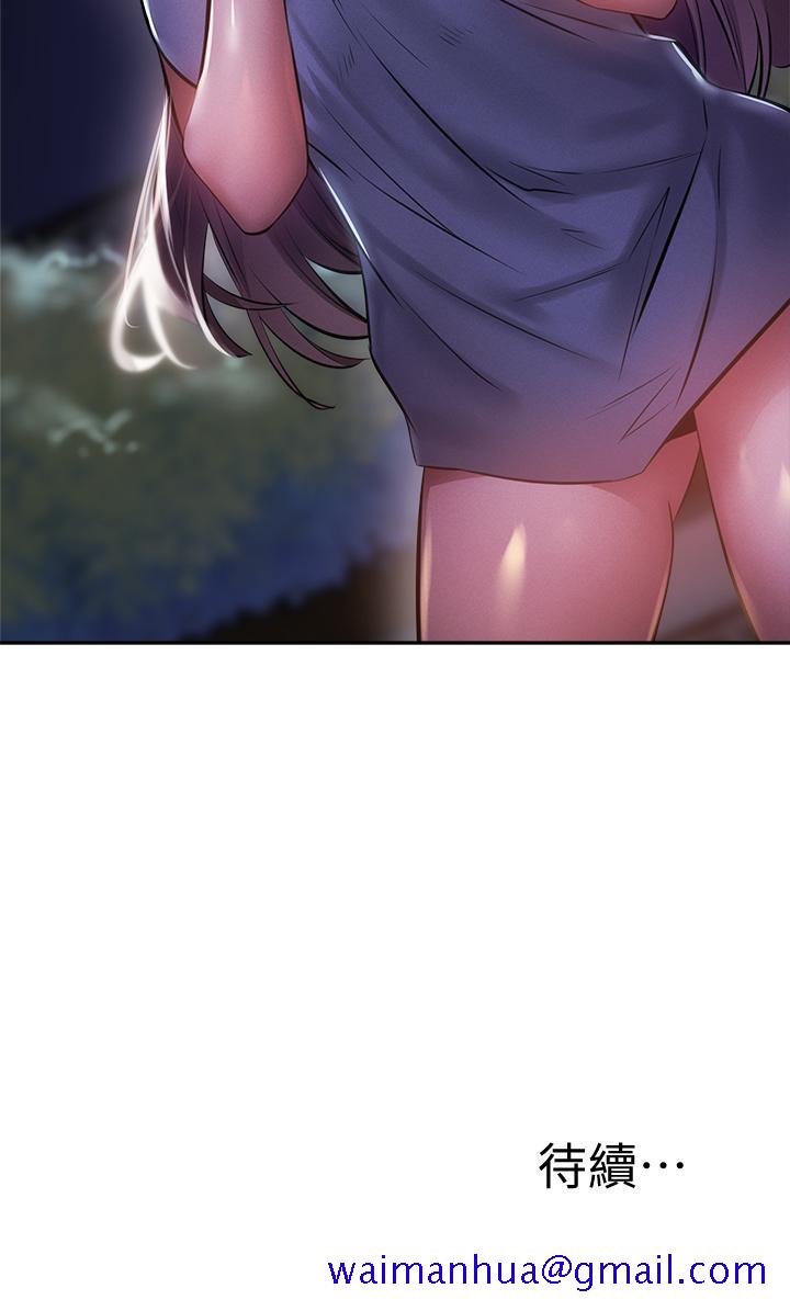 还有空房吗[抖漫]韩漫全集-還有空房嗎-第47話-玉女&欲女无删减无遮挡章节图片 