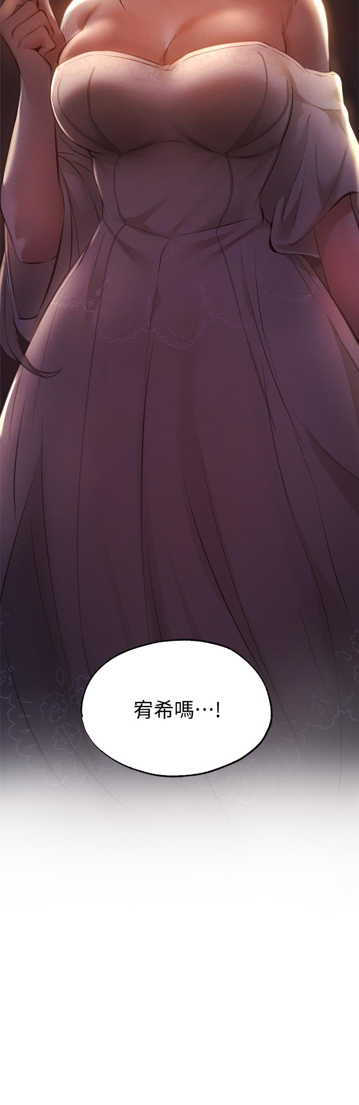 还有空房吗[抖漫]韩漫全集-還有空房嗎-第47話-玉女&欲女无删减无遮挡章节图片 