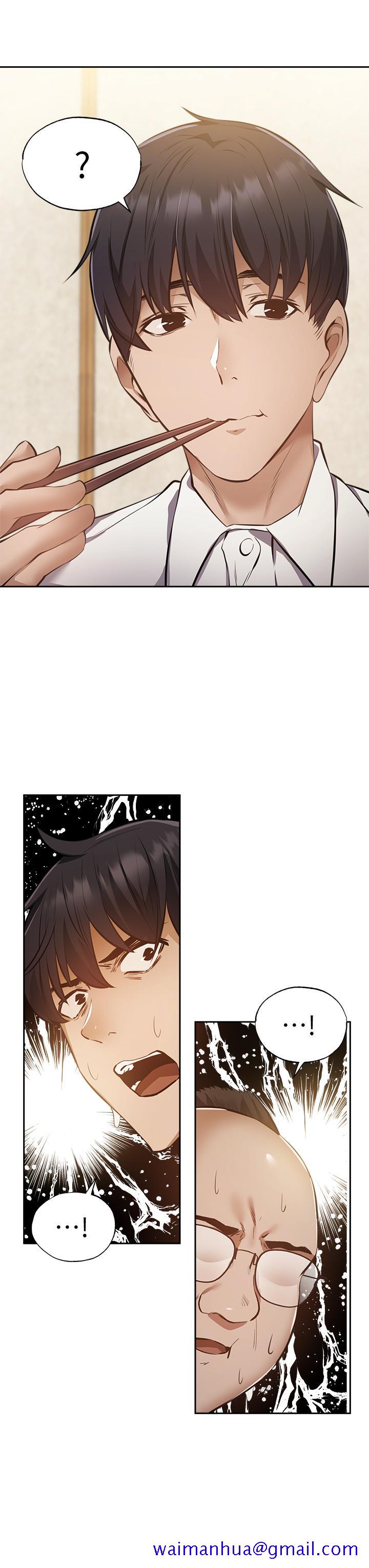 还有空房吗[抖漫]韩漫全集-還有空房嗎-第49話-其實，我今天沒穿內褲无删减无遮挡章节图片 