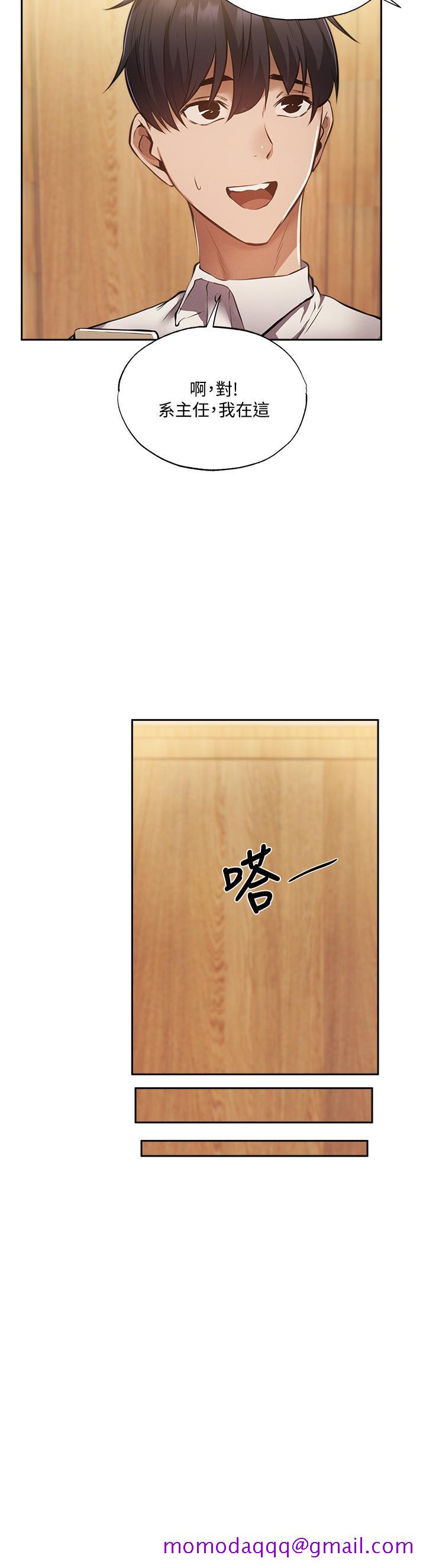 还有空房吗[抖漫]韩漫全集-還有空房嗎-第49話-其實，我今天沒穿內褲无删减无遮挡章节图片 