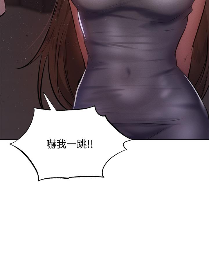 还有空房吗[抖漫]韩漫全集-還有空房嗎-第49話-其實，我今天沒穿內褲无删减无遮挡章节图片 