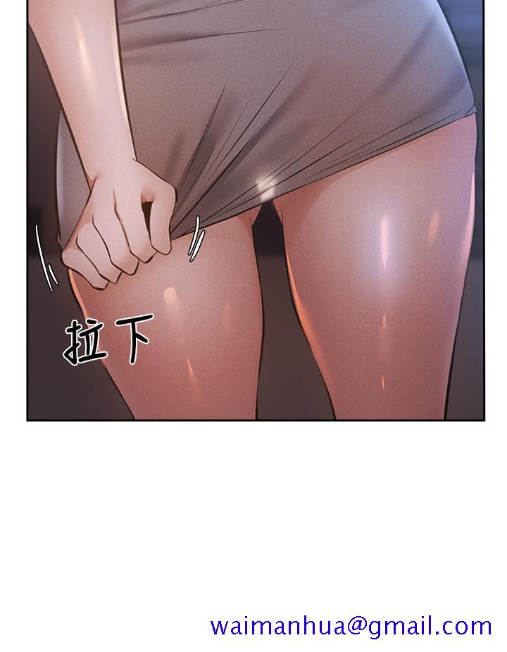 还有空房吗[抖漫]韩漫全集-還有空房嗎-第49話-其實，我今天沒穿內褲无删减无遮挡章节图片 