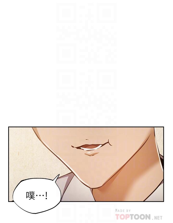 还有空房吗[抖漫]韩漫全集-還有空房嗎-第49話-其實，我今天沒穿內褲无删减无遮挡章节图片 