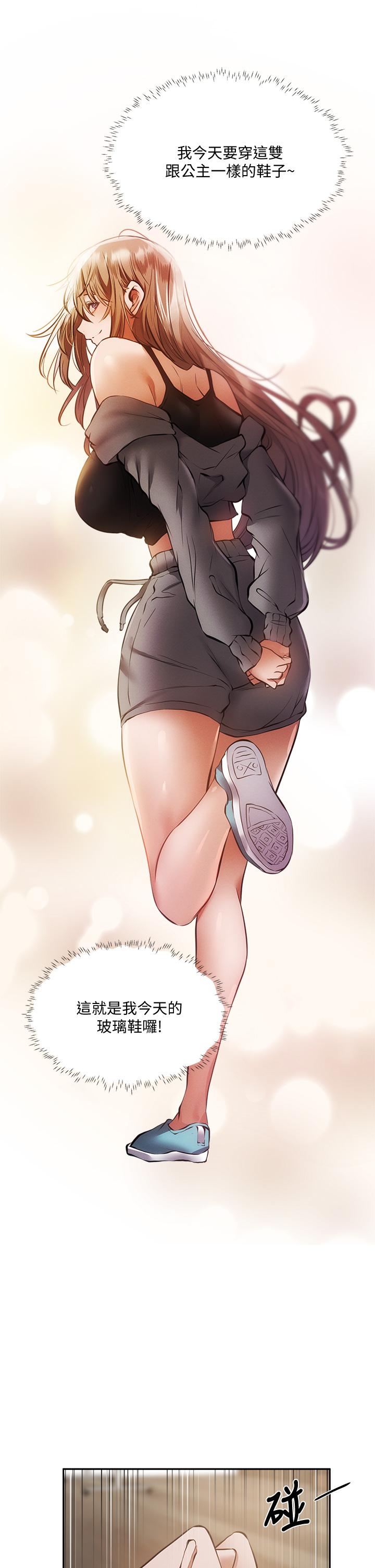 还有空房吗[抖漫]韩漫全集-還有空房嗎-第49話-其實，我今天沒穿內褲无删减无遮挡章节图片 