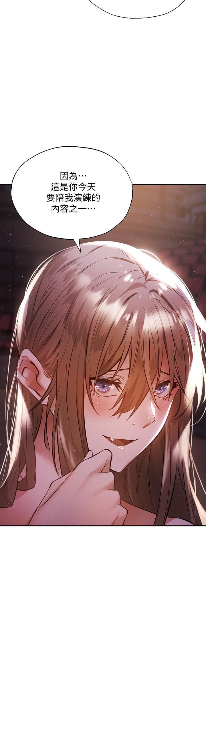 还有空房吗[抖漫]韩漫全集-還有空房嗎-第50話-用愛愛消除心魔无删减无遮挡章节图片 