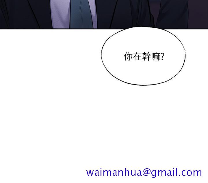 还有空房吗[抖漫]韩漫全集-還有空房嗎-第50話-用愛愛消除心魔无删减无遮挡章节图片 