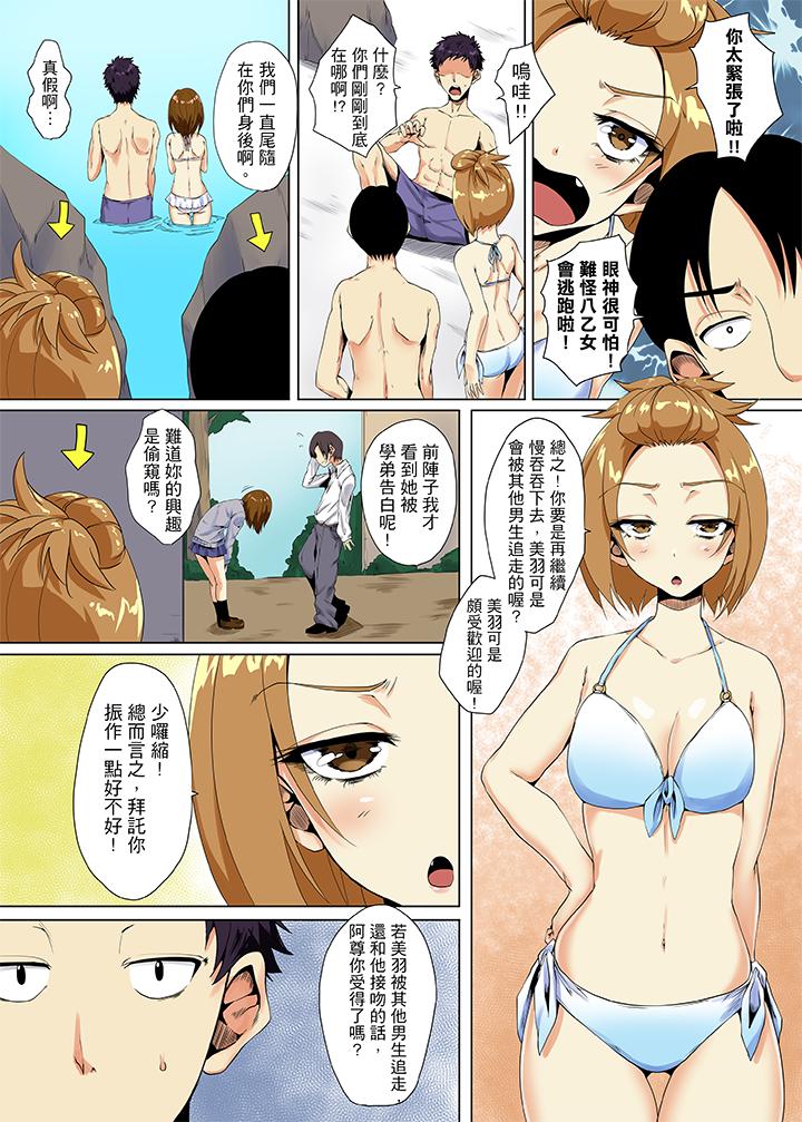 “明明不该…高潮的…”男友哥哥那下流绝伦的指功[抖漫]韩漫全集-「明明不該…高潮的…」男友哥哥那下流絕倫的指功-第7話无删减无遮挡章节图片 