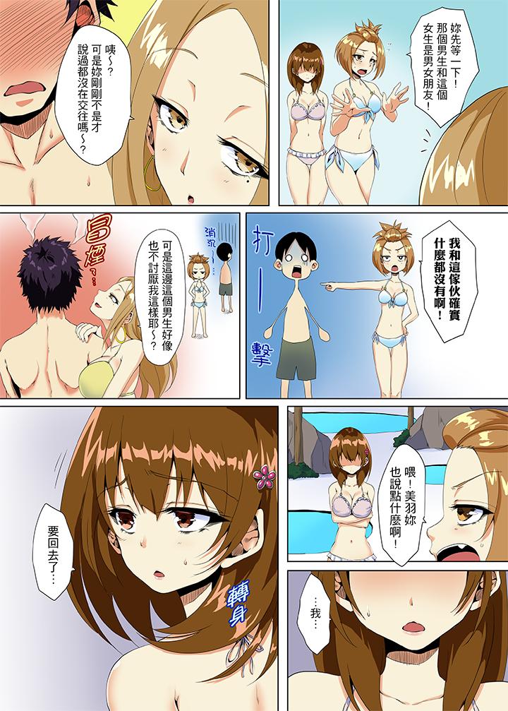 “明明不该…高潮的…”男友哥哥那下流绝伦的指功[抖漫]韩漫全集-「明明不該…高潮的…」男友哥哥那下流絕倫的指功-第9話无删减无遮挡章节图片 