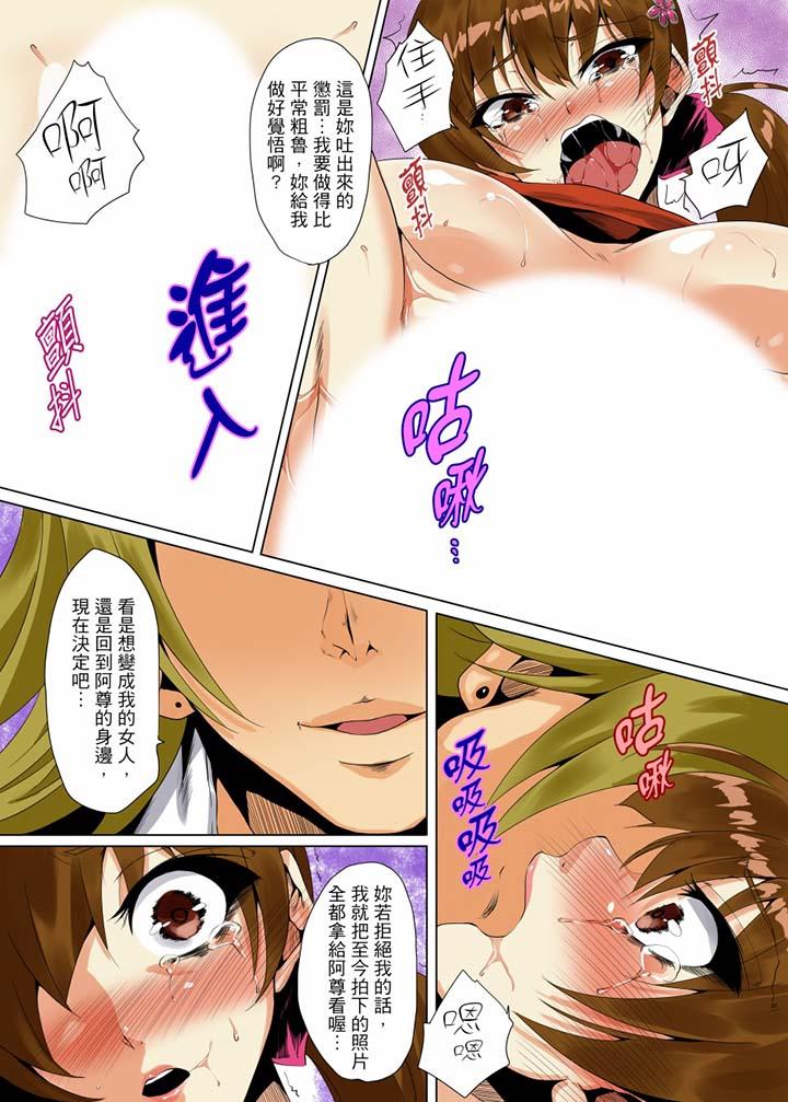 “明明不该…高潮的…”男友哥哥那下流绝伦的指功[抖漫]韩漫全集-「明明不該…高潮的…」男友哥哥那下流絕倫的指功-最終話无删减无遮挡章节图片 