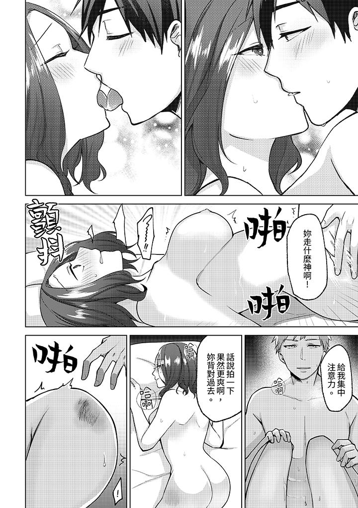 被同事发现是从良女…！哎，不是以此要挟我跟你做爱吗！[抖漫]韩漫全集-被同事發現是從良女…！哎，不是以此要挾我跟你做愛嗎！-第10話无删减无遮挡章节图片 