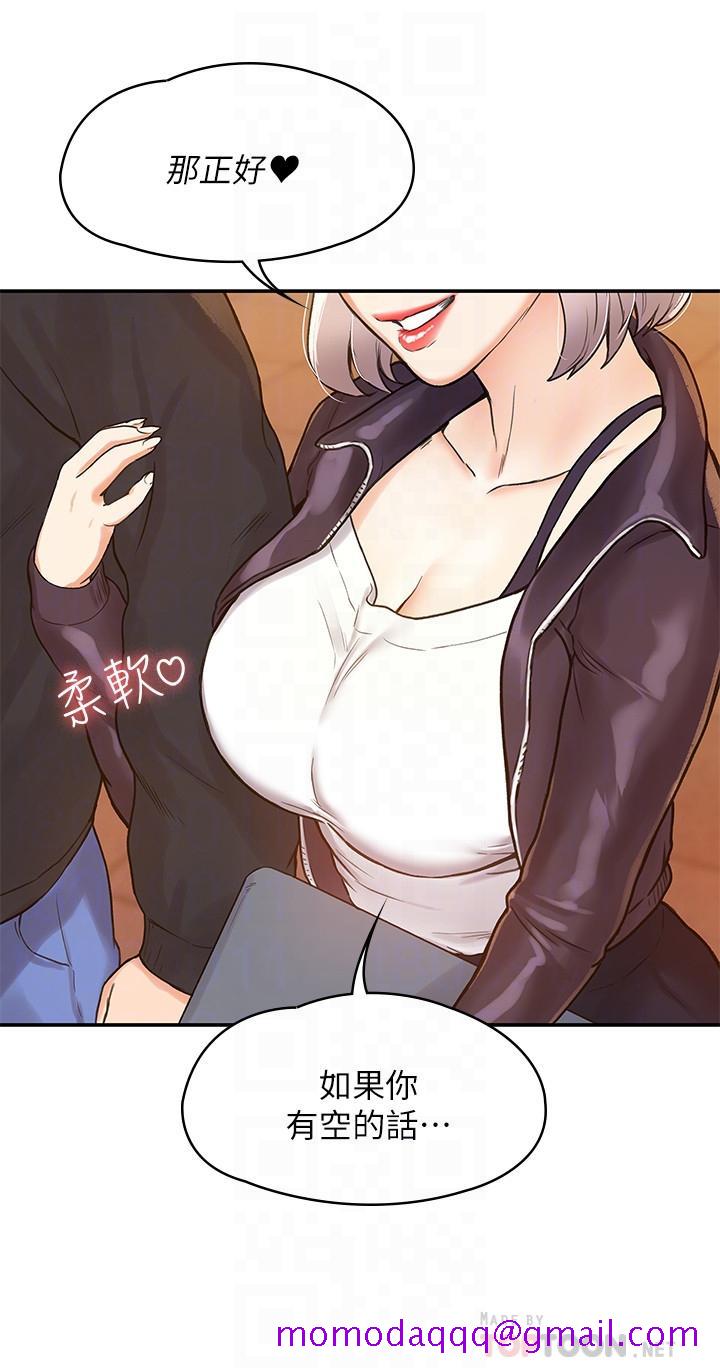 《大学棒棒堂[h漫]》漫画最新章节大学棒棒堂-第2话-一看到学长就心痒难耐免费下拉式在线观看章节第【16】张图片