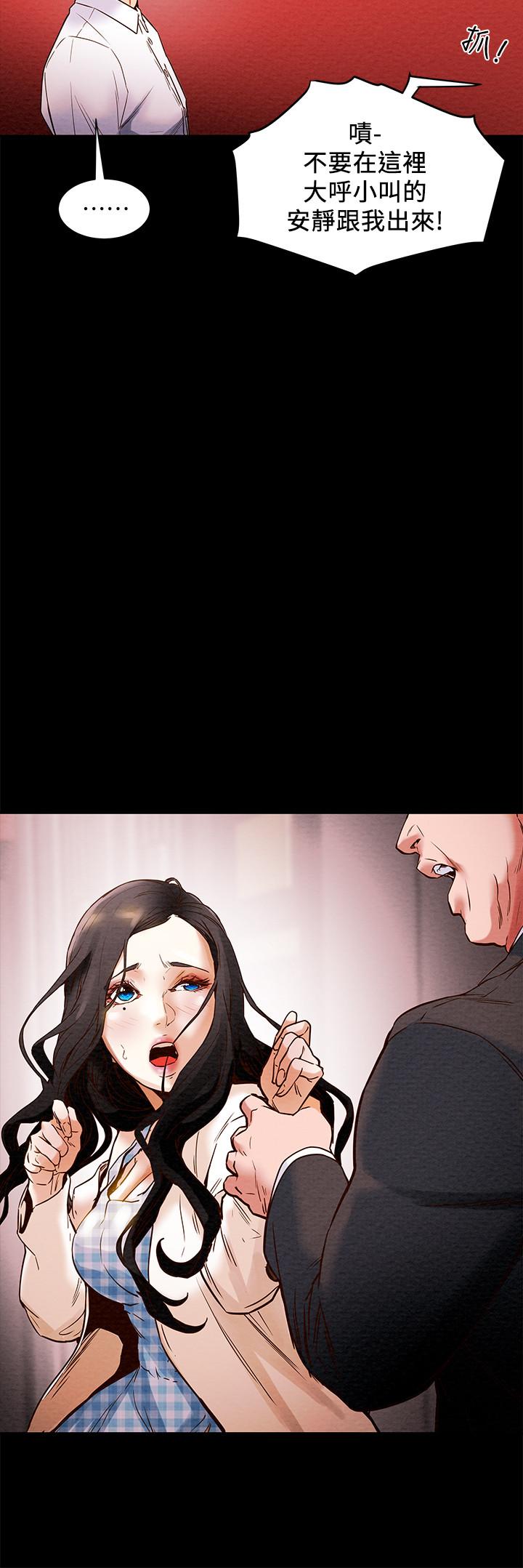 纯情女攻略计划[抖漫]韩漫全集-純情女攻略計劃-第1話-調教純情女无删减无遮挡章节图片 