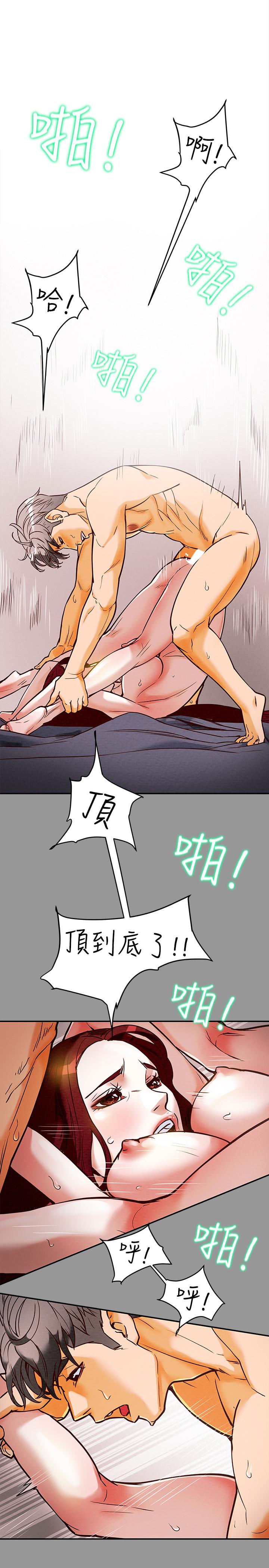 纯情女攻略计划[抖漫]韩漫全集-純情女攻略計劃-第1話-調教純情女无删减无遮挡章节图片 
