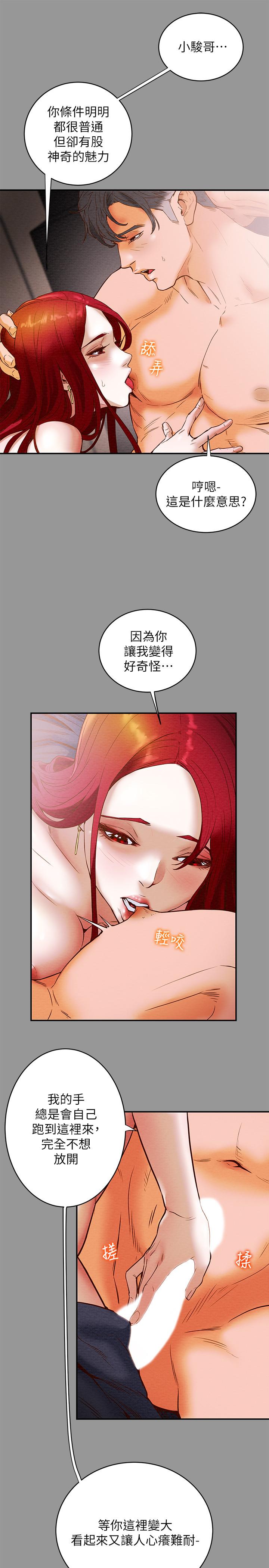 纯情女攻略计划[抖漫]韩漫全集-純情女攻略計劃-第1話-調教純情女无删减无遮挡章节图片 
