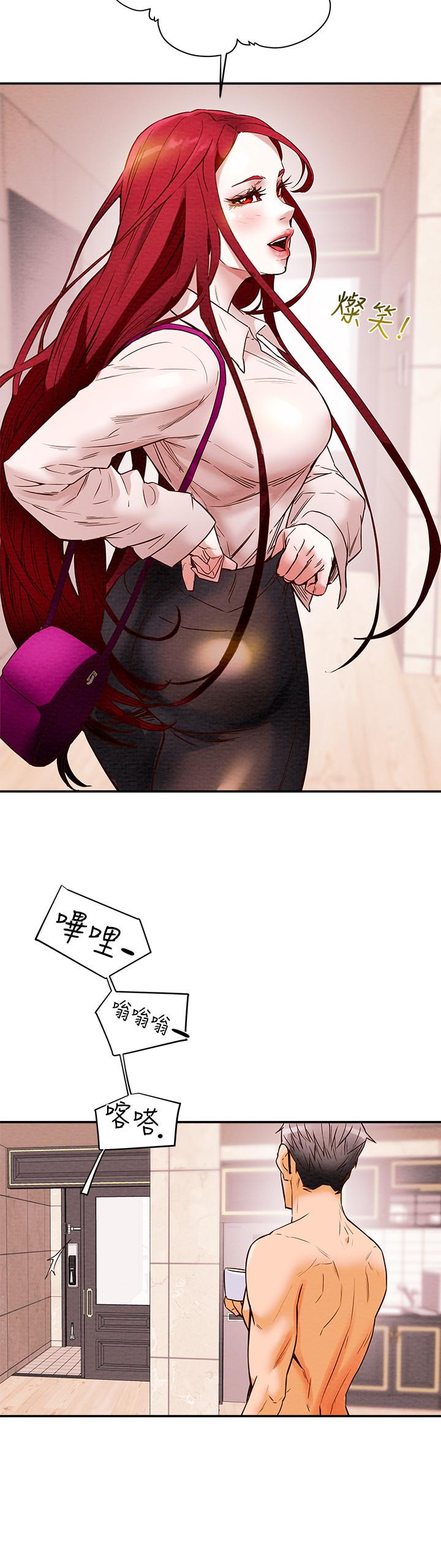 纯情女攻略计划[抖漫]韩漫全集-純情女攻略計劃-第1話-調教純情女无删减无遮挡章节图片 