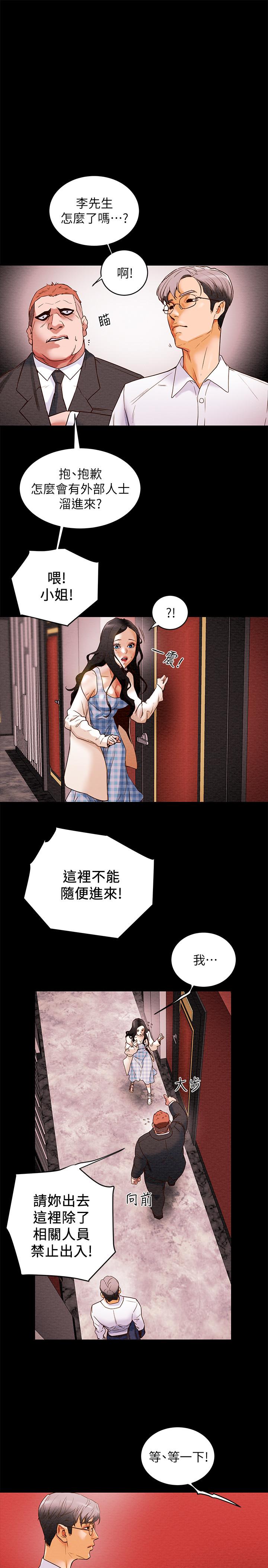 纯情女攻略计划[抖漫]韩漫全集-純情女攻略計劃-第1話-調教純情女无删减无遮挡章节图片 