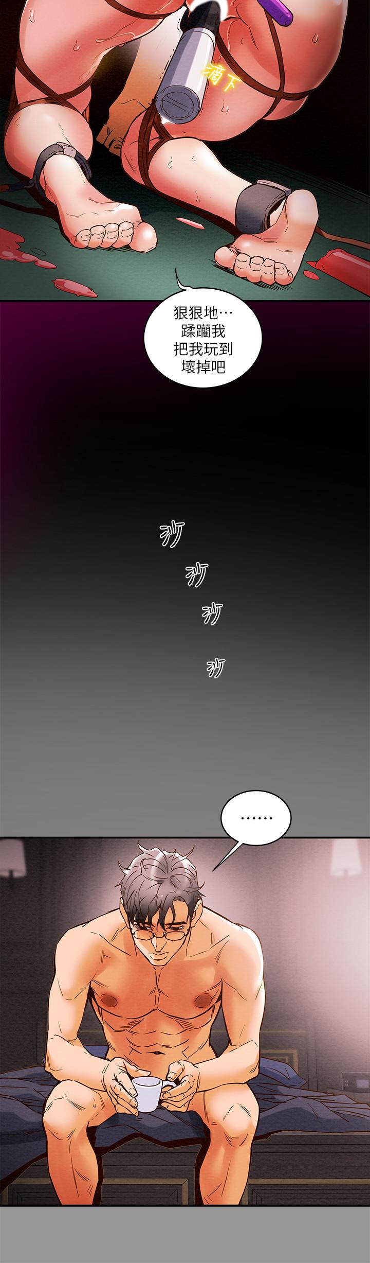 纯情女攻略计划[抖漫]韩漫全集-純情女攻略計劃-第1話-調教純情女无删减无遮挡章节图片 