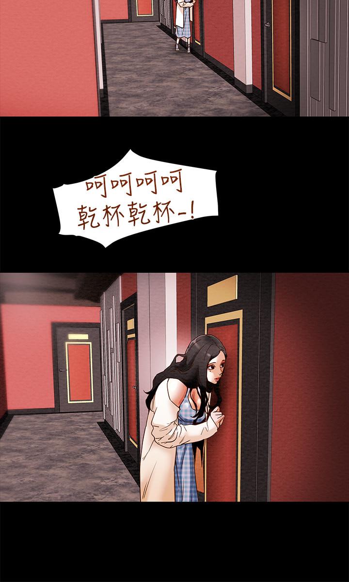 纯情女攻略计划[抖漫]韩漫全集-純情女攻略計劃-第1話-調教純情女无删减无遮挡章节图片 