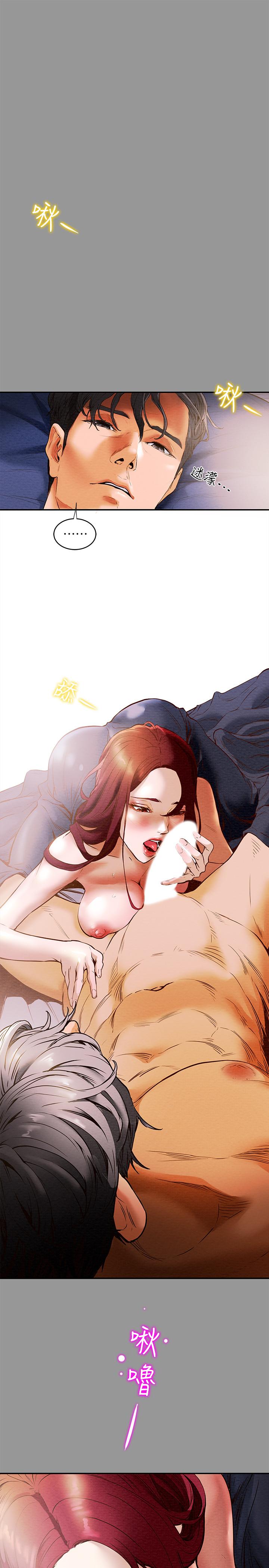纯情女攻略计划[抖漫]韩漫全集-純情女攻略計劃-第1話-調教純情女无删减无遮挡章节图片 