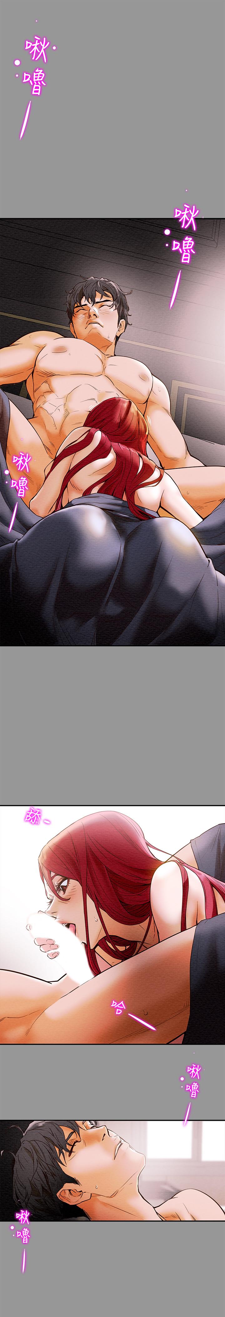 纯情女攻略计划[抖漫]韩漫全集-純情女攻略計劃-第1話-調教純情女无删减无遮挡章节图片 