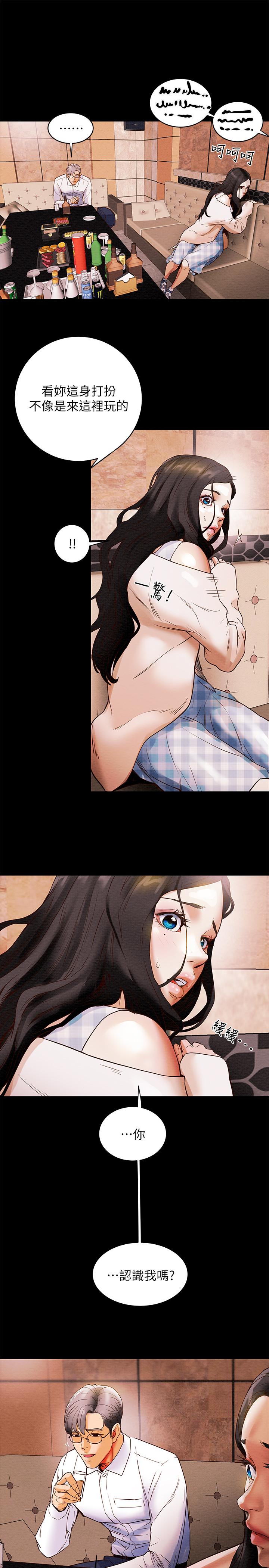 纯情女攻略计划[抖漫]韩漫全集-純情女攻略計劃-第1話-調教純情女无删减无遮挡章节图片 