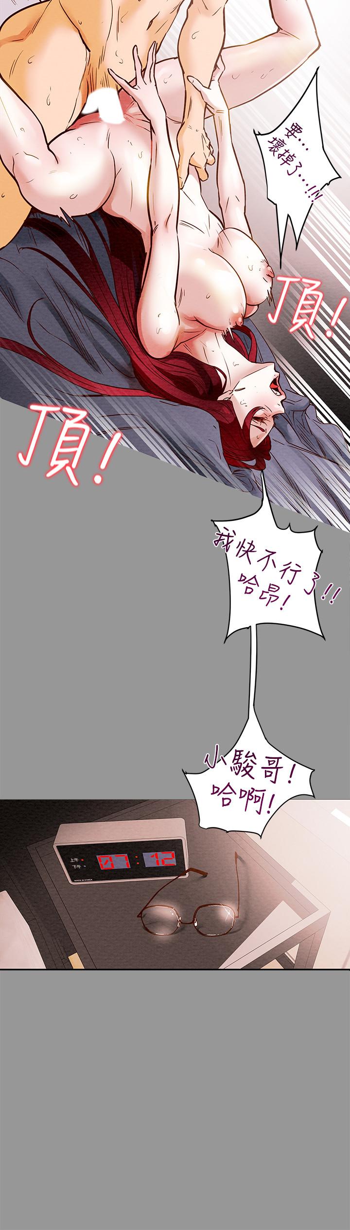 纯情女攻略计划[抖漫]韩漫全集-純情女攻略計劃-第1話-調教純情女无删减无遮挡章节图片 