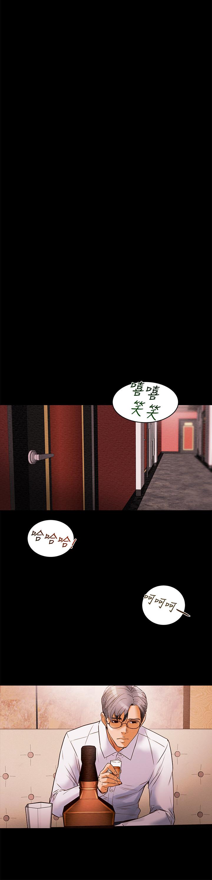 纯情女攻略计划[抖漫]韩漫全集-純情女攻略計劃-第1話-調教純情女无删减无遮挡章节图片 