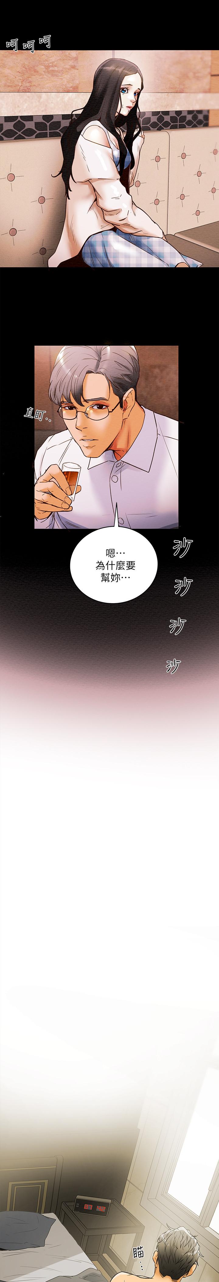 纯情女攻略计划[抖漫]韩漫全集-純情女攻略計劃-第1話-調教純情女无删减无遮挡章节图片 