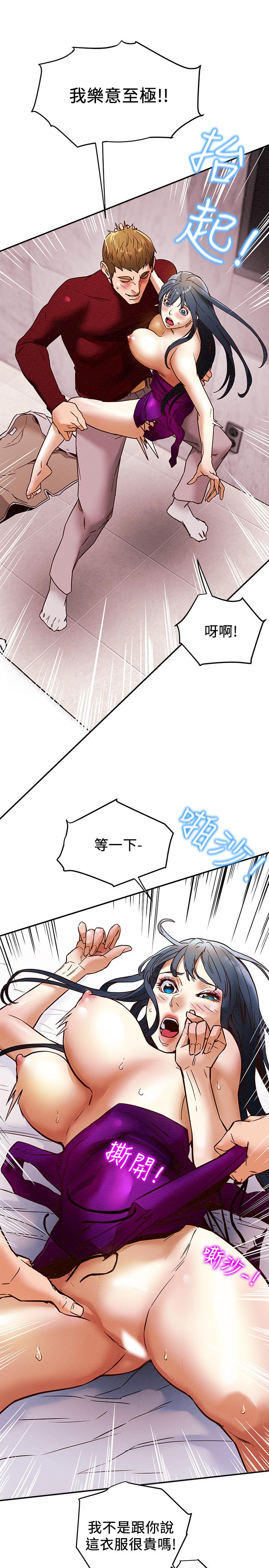 纯情女攻略计划[抖漫]韩漫全集-純情女攻略計劃-第3話-我比你老婆更棒吧无删减无遮挡章节图片 
