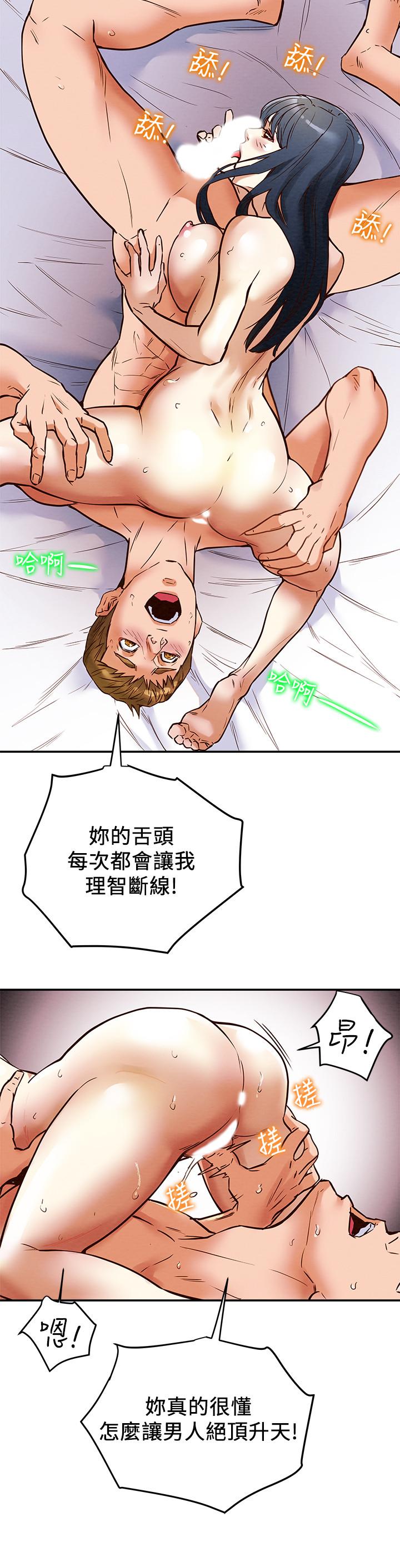 纯情女攻略计划[抖漫]韩漫全集-純情女攻略計劃-第3話-我比你老婆更棒吧无删减无遮挡章节图片 