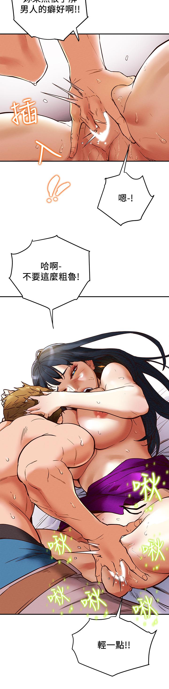 纯情女攻略计划[抖漫]韩漫全集-純情女攻略計劃-第3話-我比你老婆更棒吧无删减无遮挡章节图片 