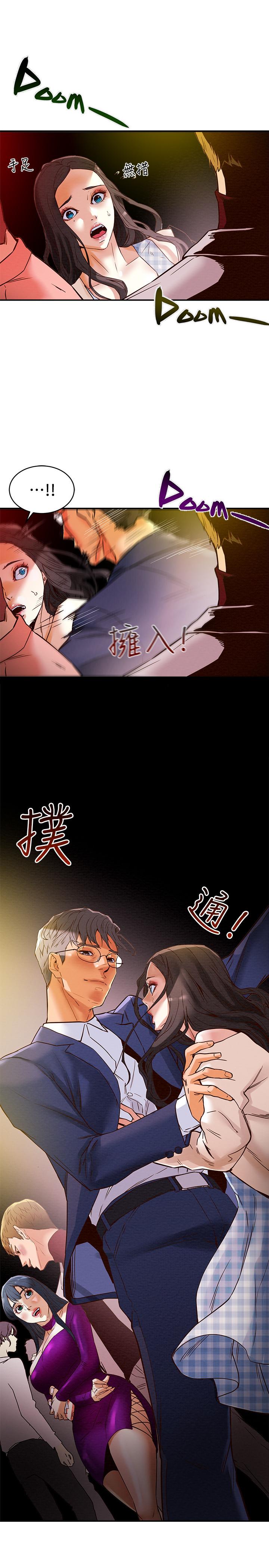 纯情女攻略计划[抖漫]韩漫全集-純情女攻略計劃-第3話-我比你老婆更棒吧无删减无遮挡章节图片 