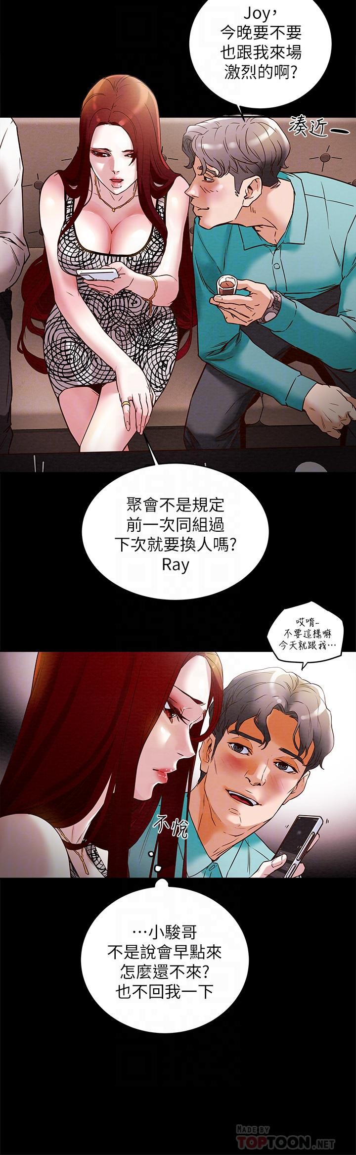 纯情女攻略计划[抖漫]韩漫全集-純情女攻略計劃-第3話-我比你老婆更棒吧无删减无遮挡章节图片 
