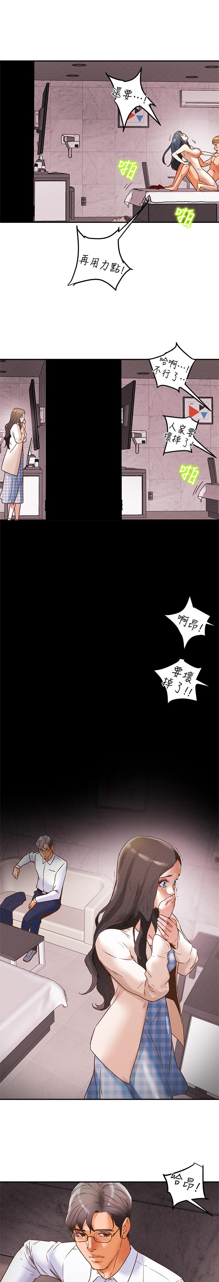 纯情女攻略计划[抖漫]韩漫全集-純情女攻略計劃-第3話-我比你老婆更棒吧无删减无遮挡章节图片 