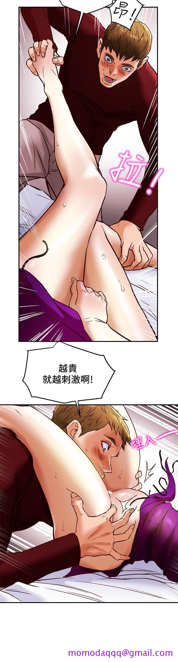 纯情女攻略计划[抖漫]韩漫全集-純情女攻略計劃-第3話-我比你老婆更棒吧无删减无遮挡章节图片 
