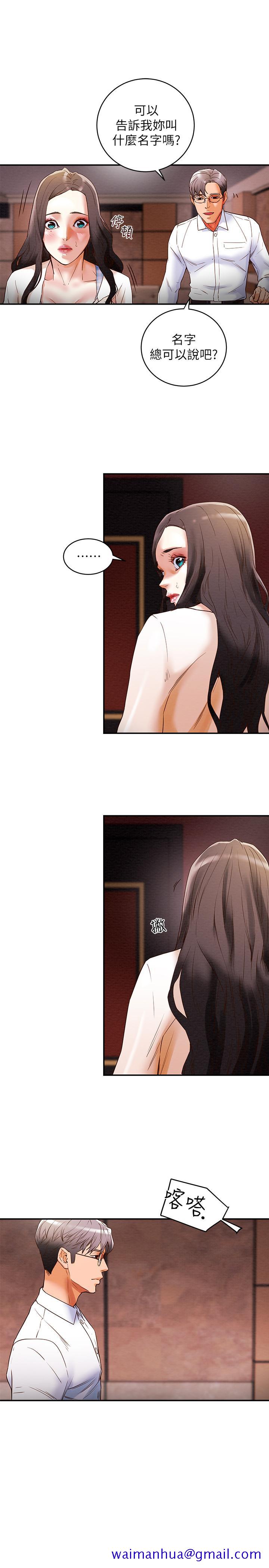 纯情女攻略计划[抖漫]韩漫全集-純情女攻略計劃-第3話-我比你老婆更棒吧无删减无遮挡章节图片 