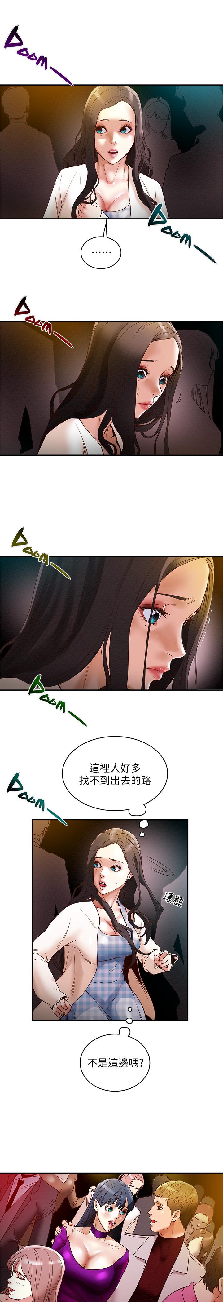 纯情女攻略计划[抖漫]韩漫全集-純情女攻略計劃-第3話-我比你老婆更棒吧无删减无遮挡章节图片 
