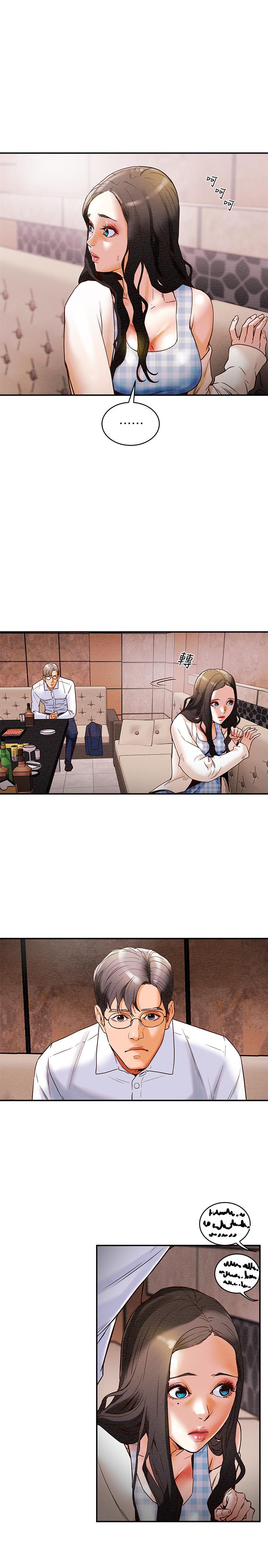 纯情女攻略计划[抖漫]韩漫全集-純情女攻略計劃-第3話-我比你老婆更棒吧无删减无遮挡章节图片 