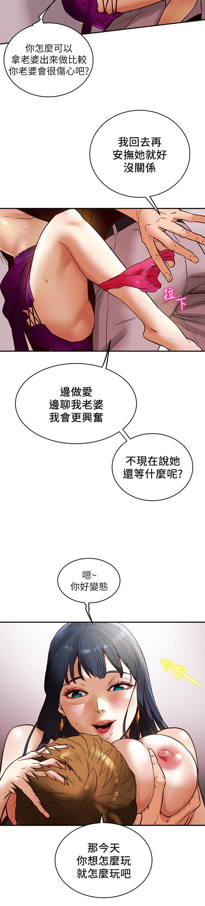纯情女攻略计划[抖漫]韩漫全集-純情女攻略計劃-第3話-我比你老婆更棒吧无删减无遮挡章节图片 