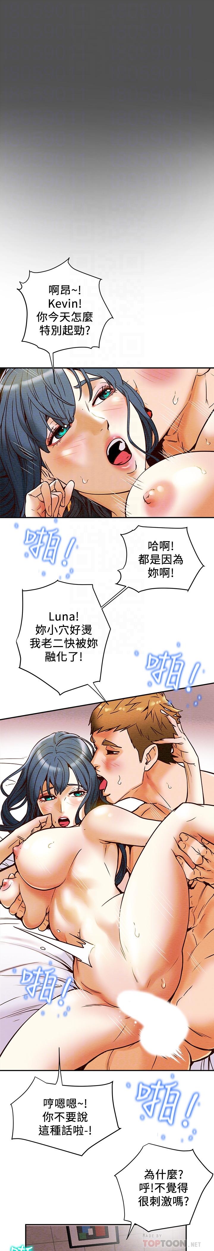 纯情女攻略计划[抖漫]韩漫全集-純情女攻略計劃-第4話-刺激男人本性的女人无删减无遮挡章节图片 