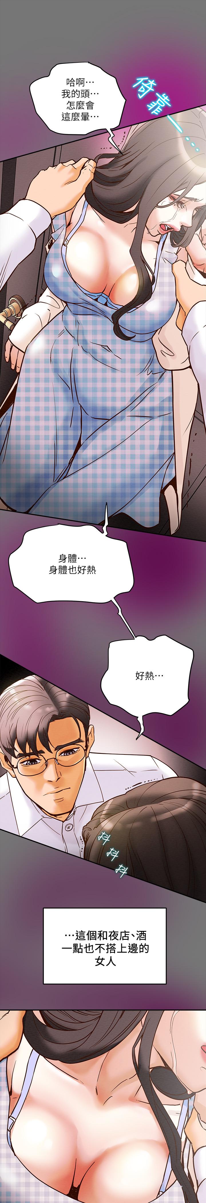 纯情女攻略计划[抖漫]韩漫全集-純情女攻略計劃-第4話-刺激男人本性的女人无删减无遮挡章节图片 
