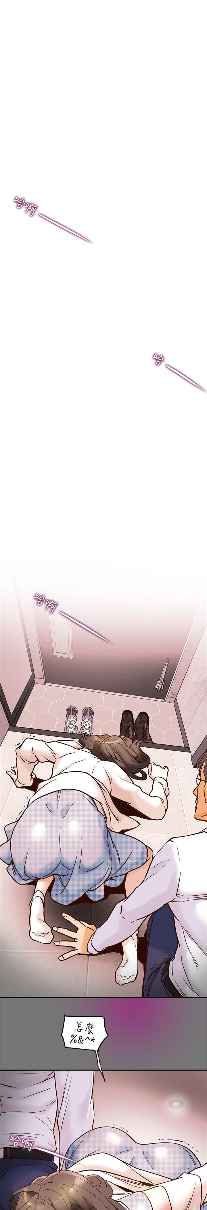 纯情女攻略计划[抖漫]韩漫全集-純情女攻略計劃-第4話-刺激男人本性的女人无删减无遮挡章节图片 