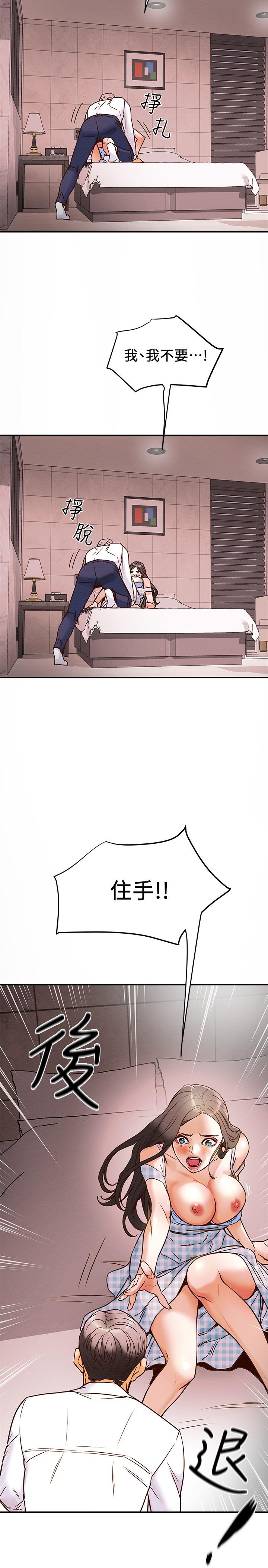 纯情女攻略计划[抖漫]韩漫全集-純情女攻略計劃-第4話-刺激男人本性的女人无删减无遮挡章节图片 
