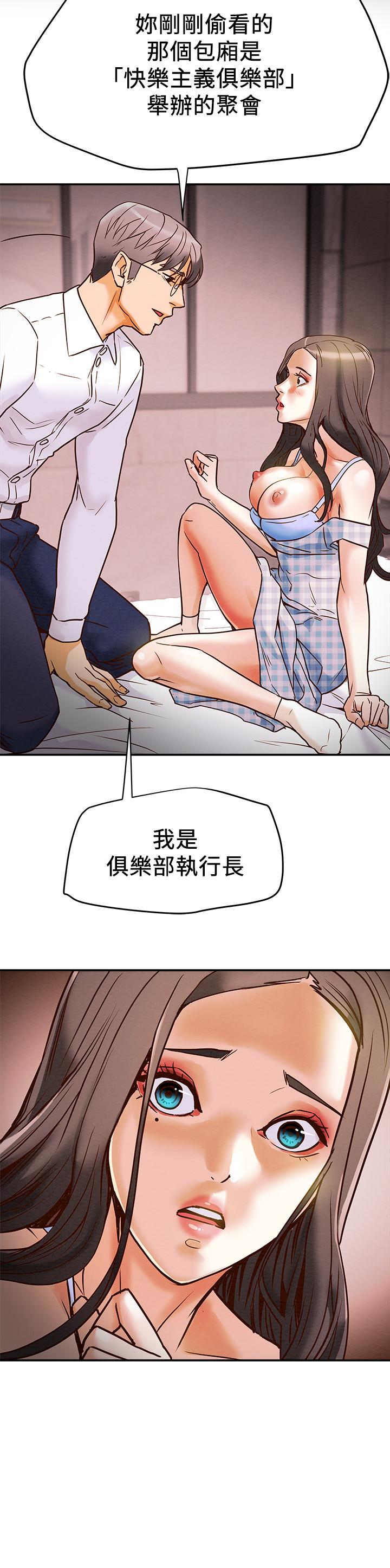 纯情女攻略计划[抖漫]韩漫全集-純情女攻略計劃-第4話-刺激男人本性的女人无删减无遮挡章节图片 
