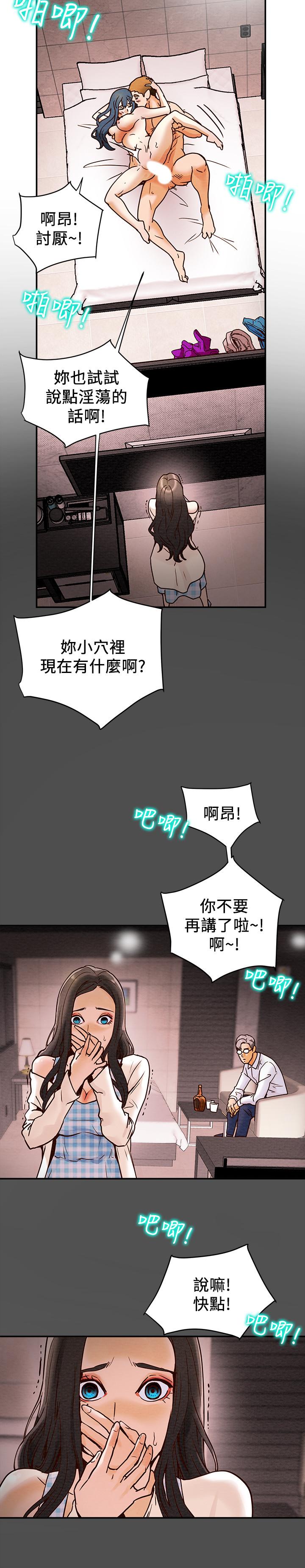 纯情女攻略计划[抖漫]韩漫全集-純情女攻略計劃-第4話-刺激男人本性的女人无删减无遮挡章节图片 