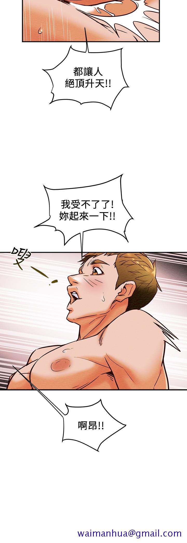 纯情女攻略计划[抖漫]韩漫全集-純情女攻略計劃-第4話-刺激男人本性的女人无删减无遮挡章节图片 